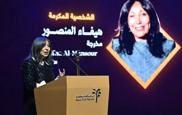 تكريم هيفاء المنصور في حفل الافتتاح - الصورة من المركز الاعلامي لمهرجان أفلام السعودية