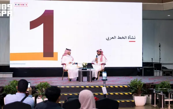 ندوة سعودية في كوالالمبور حول الكتابة والنقوش الصخرية- الصورة من واس 