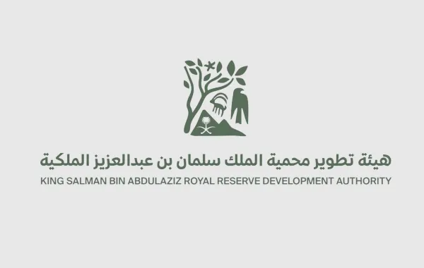 محمية الملك سلمان بن عبدالعزيز الملكية 