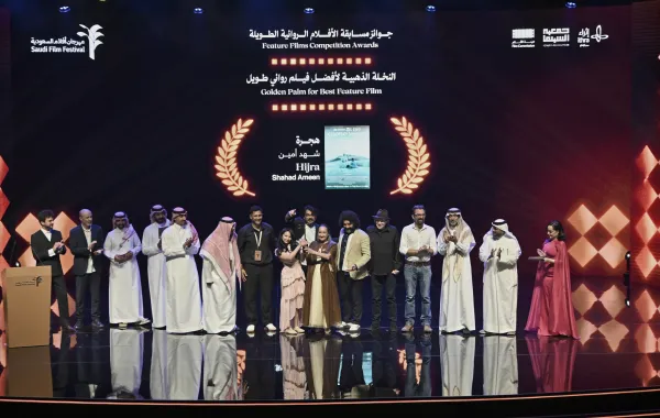 حفل ختام مهرجان أفلام السعودية - الصورة من المركز الاعلامي لمهرجان أفلام السعودية