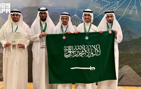  المنتخب السعودي للفيزياء