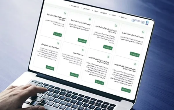 مركز مائي