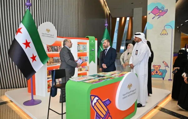 الجناح السوري