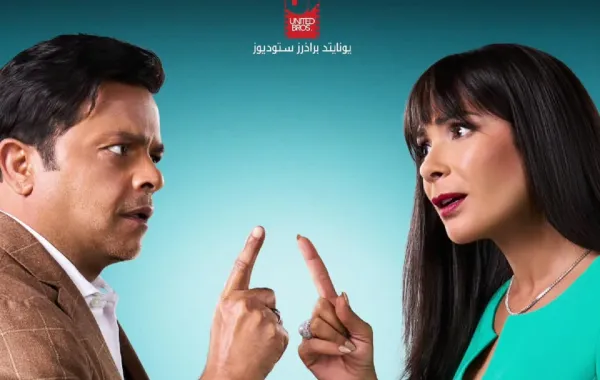 بوستر فيلم الجواهرجي - الصورة من الشركة المنتجة