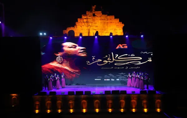 مسرحية أم كلثوم.. دايبين في صوت الست بمهرجان جرش 2026- الصورة من المكتب الإعلامي للمهرجان