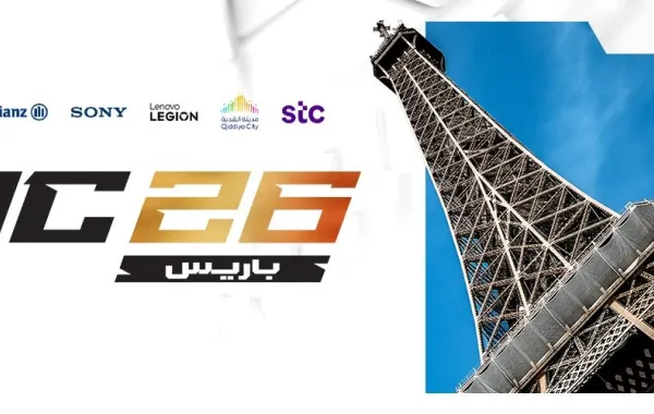 كأس العالم للرياضات الإلكترونية في باريس