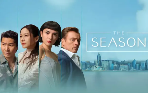 الملصق الرسمي لمسلسل The Season - الصورة من الشركة المنتجة