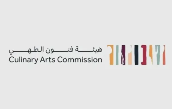 هيئة فنون الطهي السعودية 
