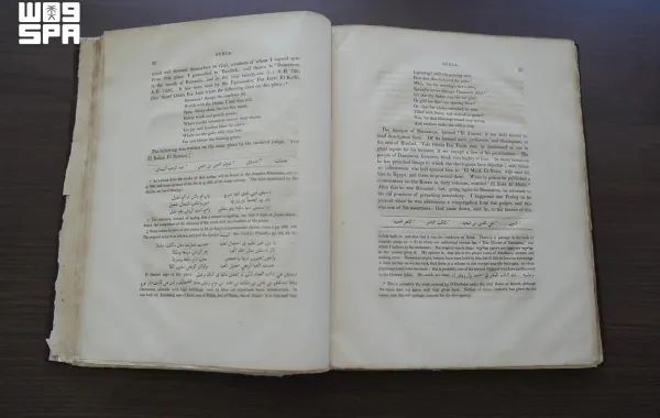 مكتبة الملك عبدالعزيز العامة 