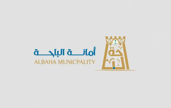 أمانة الباحة