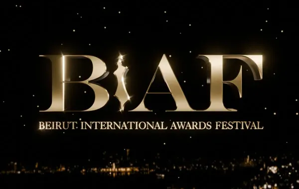 مهرجان بياف BIAF النسخة الـ 13- الصورة من الجهة المنظمة