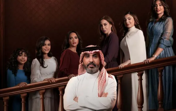 مسلسل بنات عمير -الصورة من حساب ام بي سي شاهد على الانستغرام