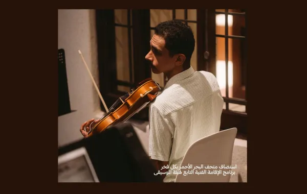 هيئة الموسيقى