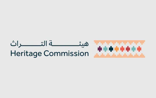 هيئة التراث السعودية