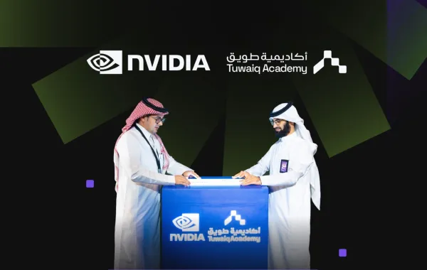 أكاديمية