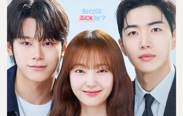 بوستر المسلسل الكوري مديري هو نجمي المفضل (My Bias, My Boss) - الصورة من حساب القناة العارضة على انستغرام