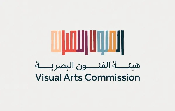 هيئة الفنون البصرية