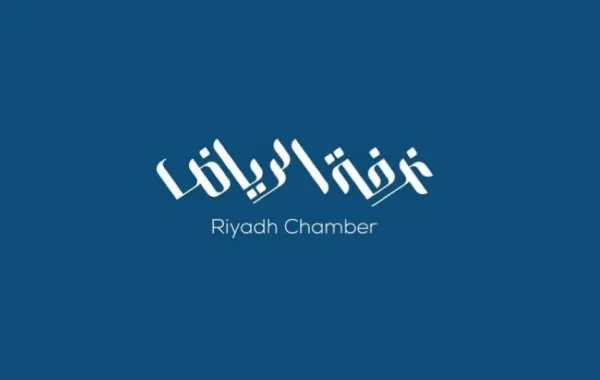 غرفة الرياض