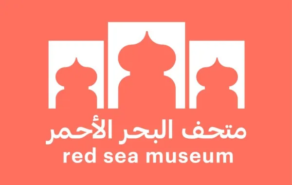متحف البحر الأحمر