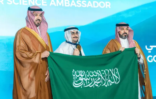 إنجاز سعودي