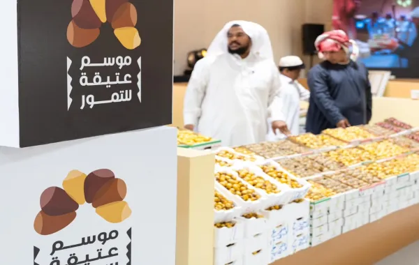 موسم عتيقة للتمور