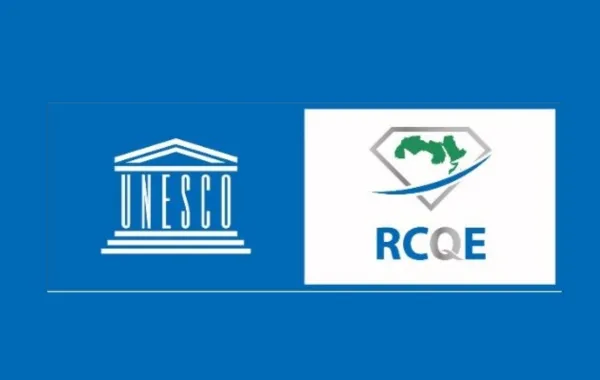 شعار مركز اليونسكو للجودة