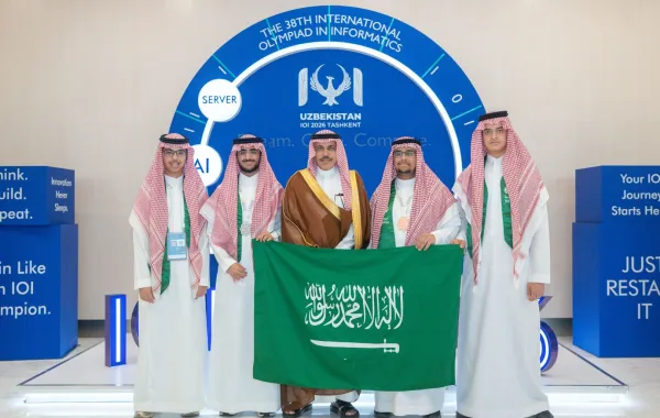 إنجاز سعودي