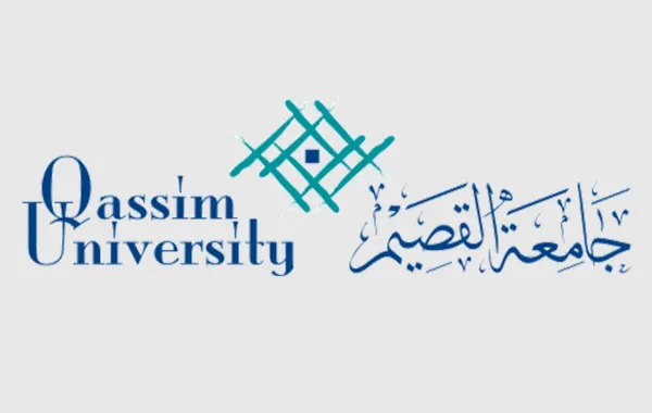 جامعة القصيم 
