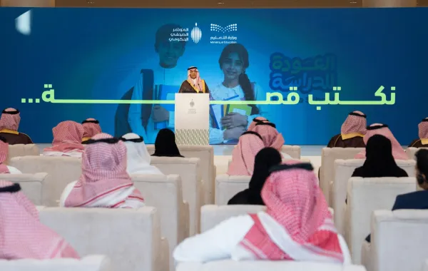 وزير التعليم السعودي 
