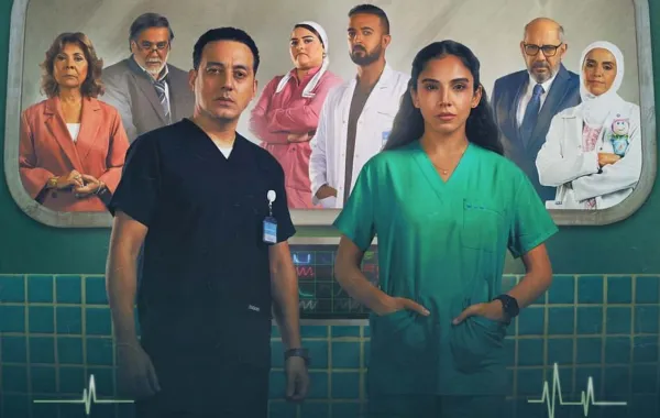 بوستر مسلسل بنج كلي - الصورة من صفحة منصة شاهد على إنستغرام