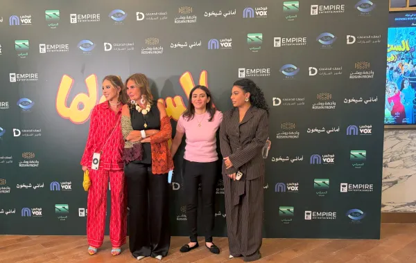 يسرا وياسمين رئيس ودنيا سامي - الصورة خاصة  بسيدتي  من تصوير زكية البلوشي