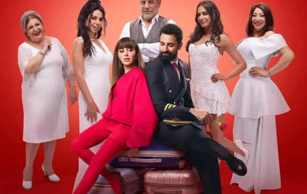 بوستر فيلم ريد فلاج