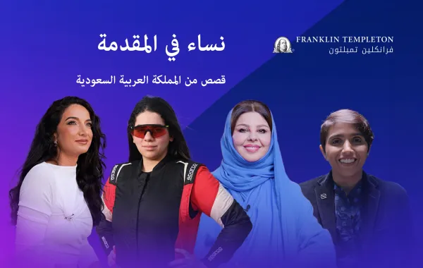 نساء في المقدمة.. لماذا القصص أهم من الإحصاءات