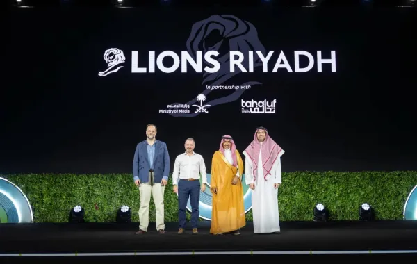 مهرجان ليونز الرياض Riyadh Lions ديسمبر 2027 - مصدر الصورة (واس)