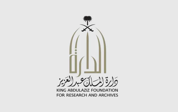 دارة الملك عبدالعزيز 