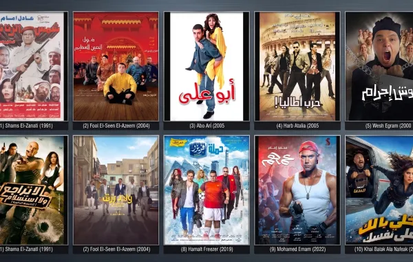 صور البوسترات الأصلية من الشركات المنتجة