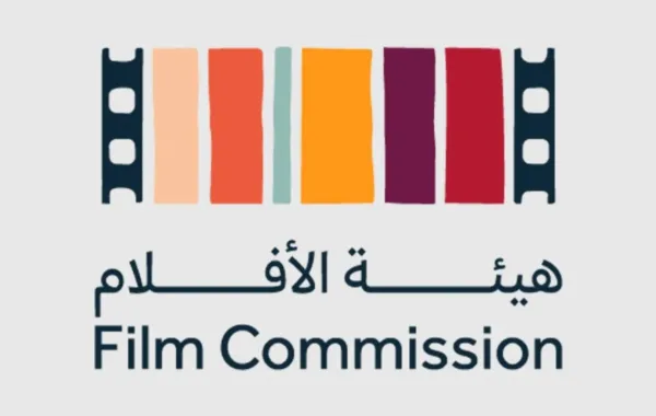 هيئة الأفلام السعودية 
