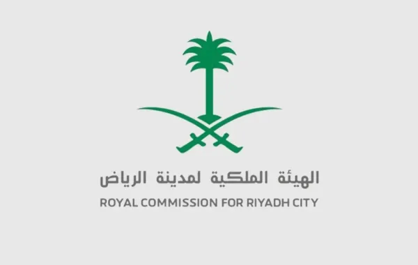 الهيئة الملكية لمدينة الرياض 