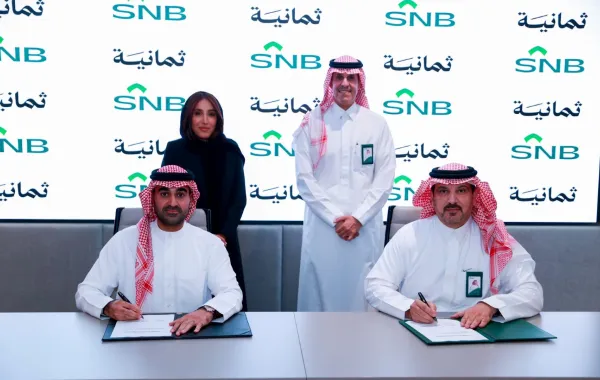 مجموعة SNB وشركة "ثمانية"