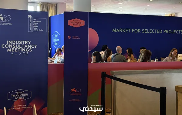 جسر إنتاج فينيسيا - خاص "سيدتي" تصوير: مروة طنطاوي