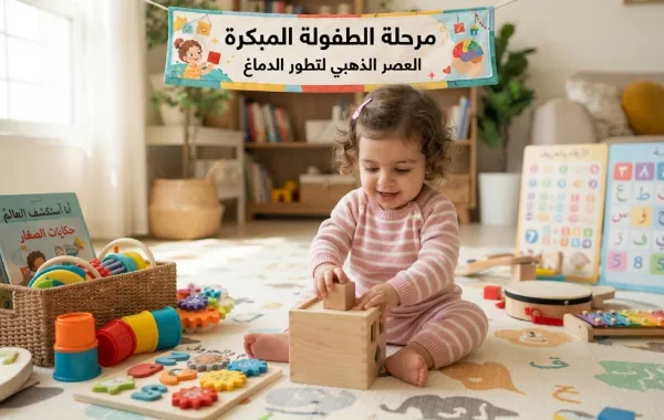 صورة لطفلة صغيرة تلعب