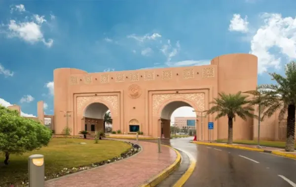 جامعة الملك فيصل