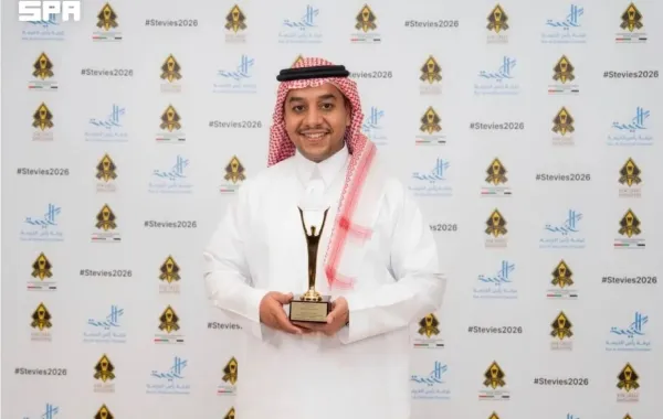 الهيئة العامة للترفيه