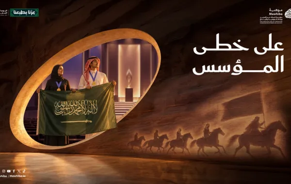 موهبة