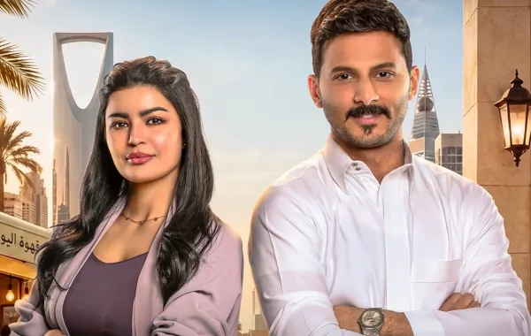 مسلسل أحلى نصيب- الصورة من حساب إم بي سي شاهد على الانستغرام