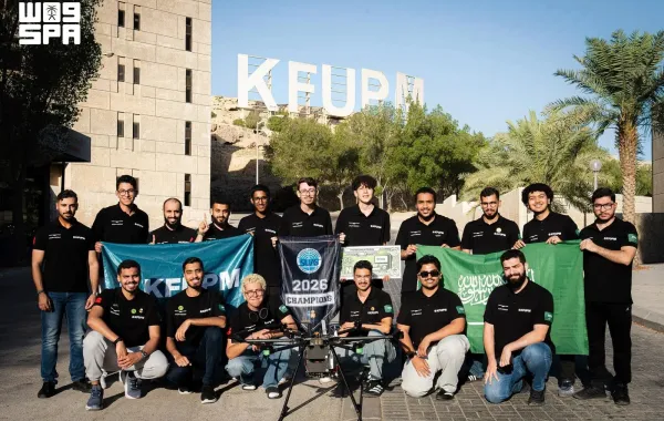 فريق جامعة الملك فهد للبترول والمعادن