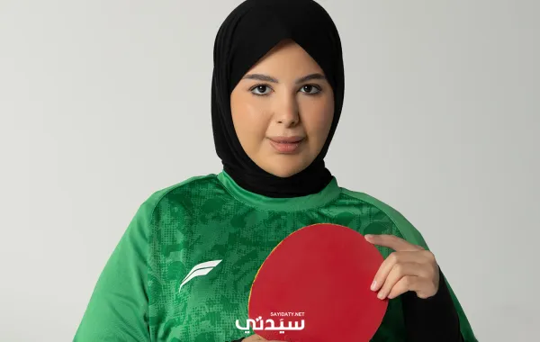 غالية العنزي