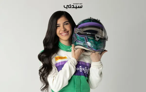 فرح اليوسف