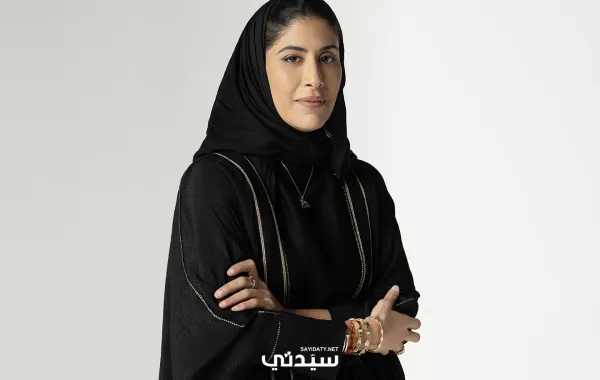صاحبة السمو الملكي الأميرة دليّل بنت نهار بن سعود بن عبدالعزيز آل سعود