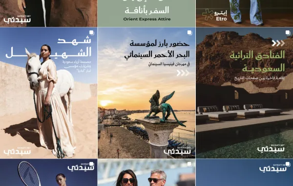 سيدتي على السوشيال ميديا... هوية عربية لعصر المحتوى السريع